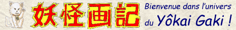 ykai gaki